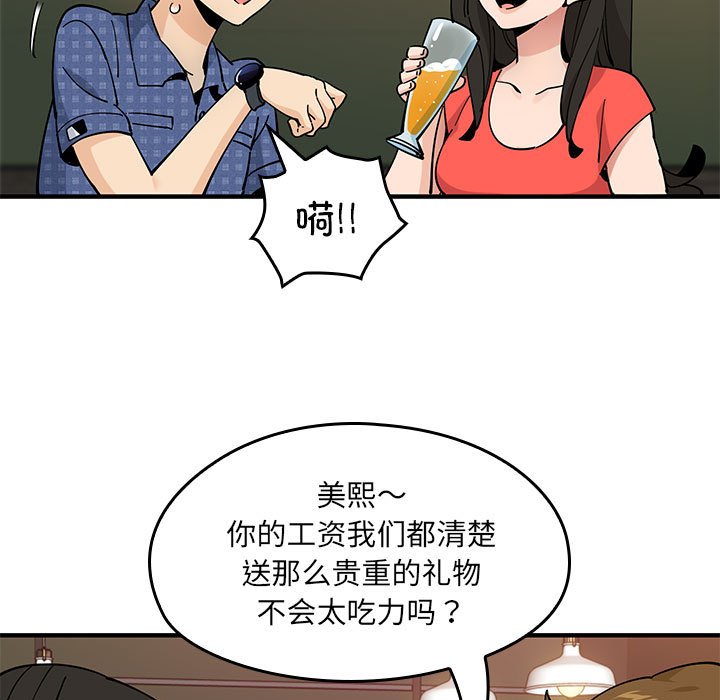 第 15 话65
