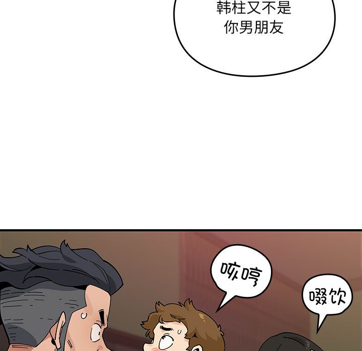 第 15 话67