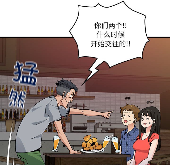 第 15 话70