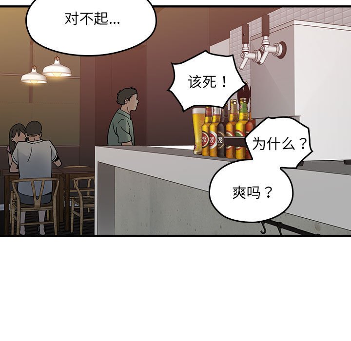 第 15 话75