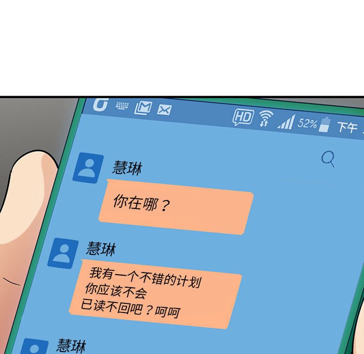 第 15 话81