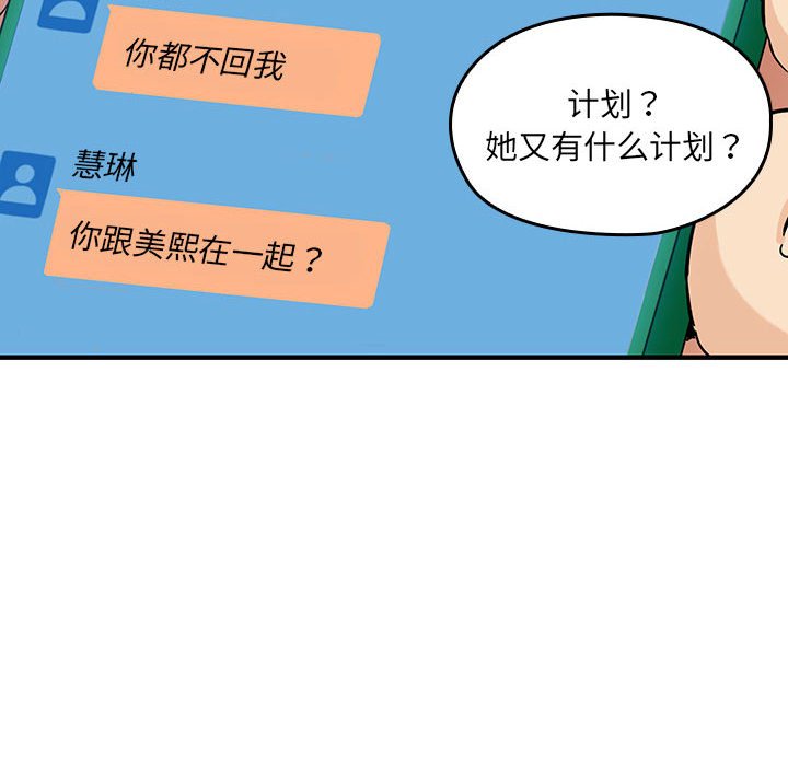第 15 话82