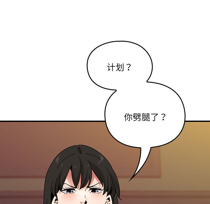 第 15 话85