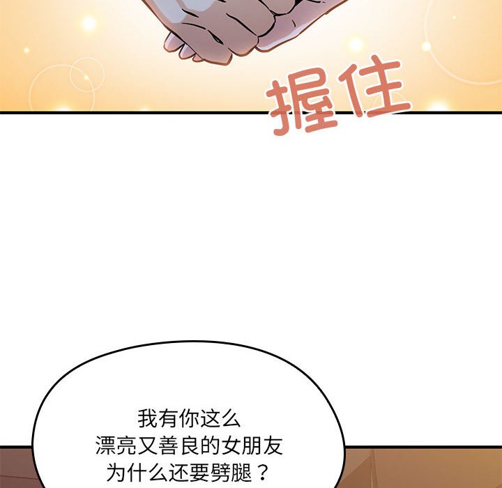 第 15 话88