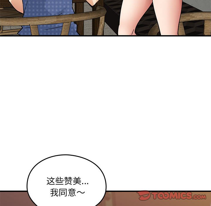 第 15 话90