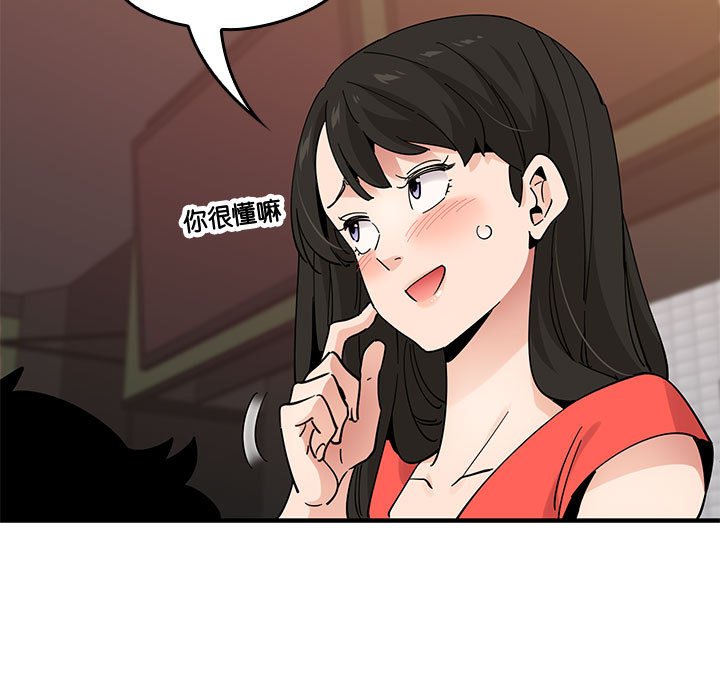 第 15 话91