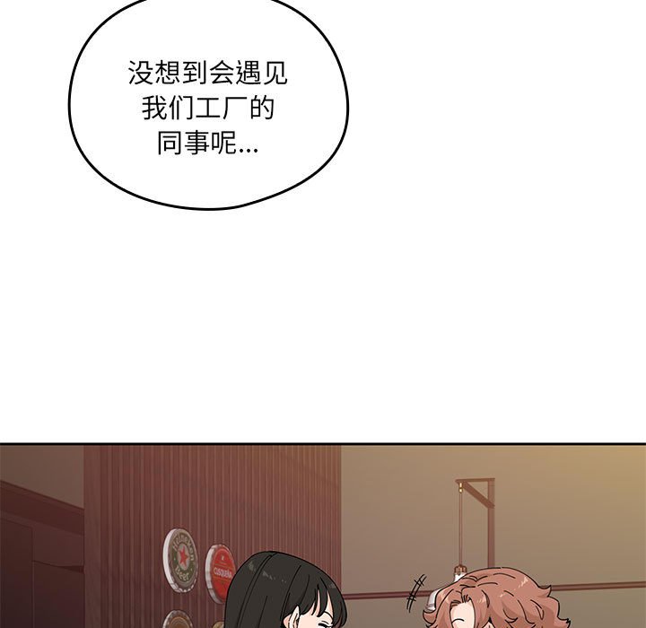 第 15 话99