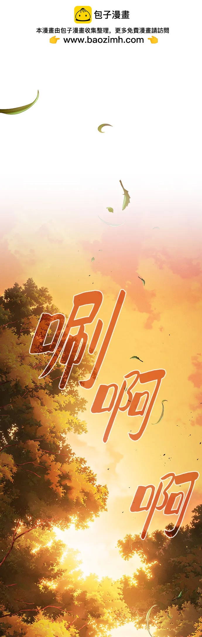 第97话1