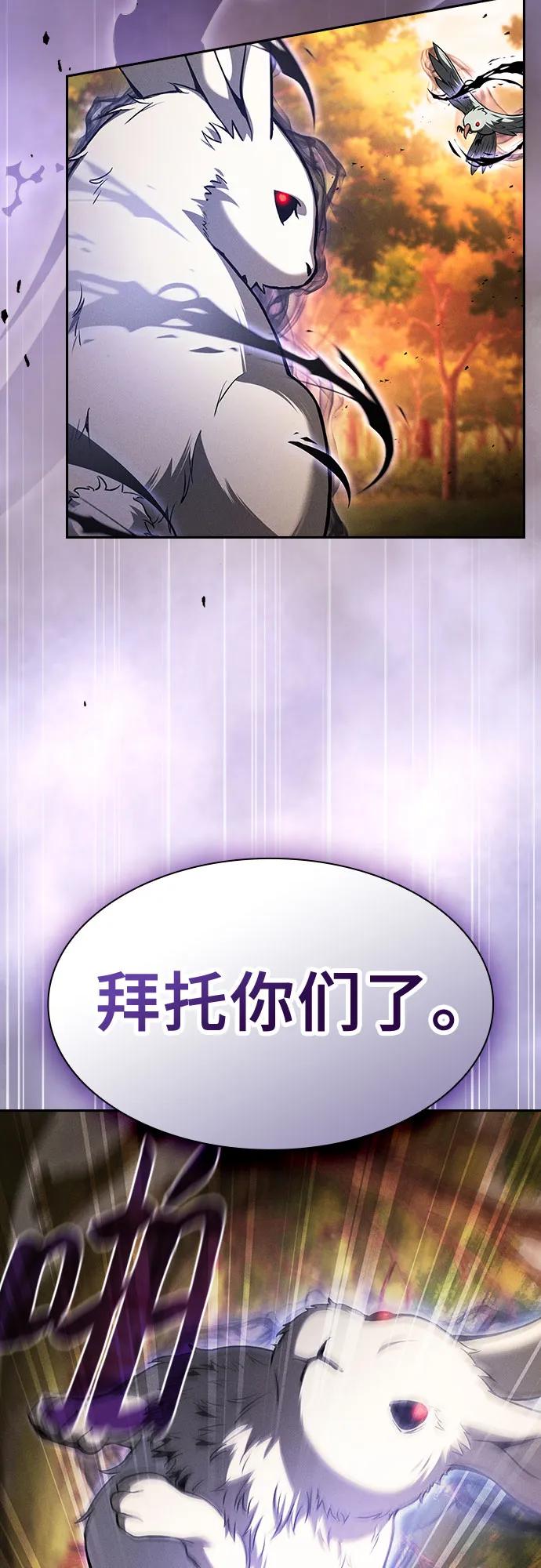 第97话11