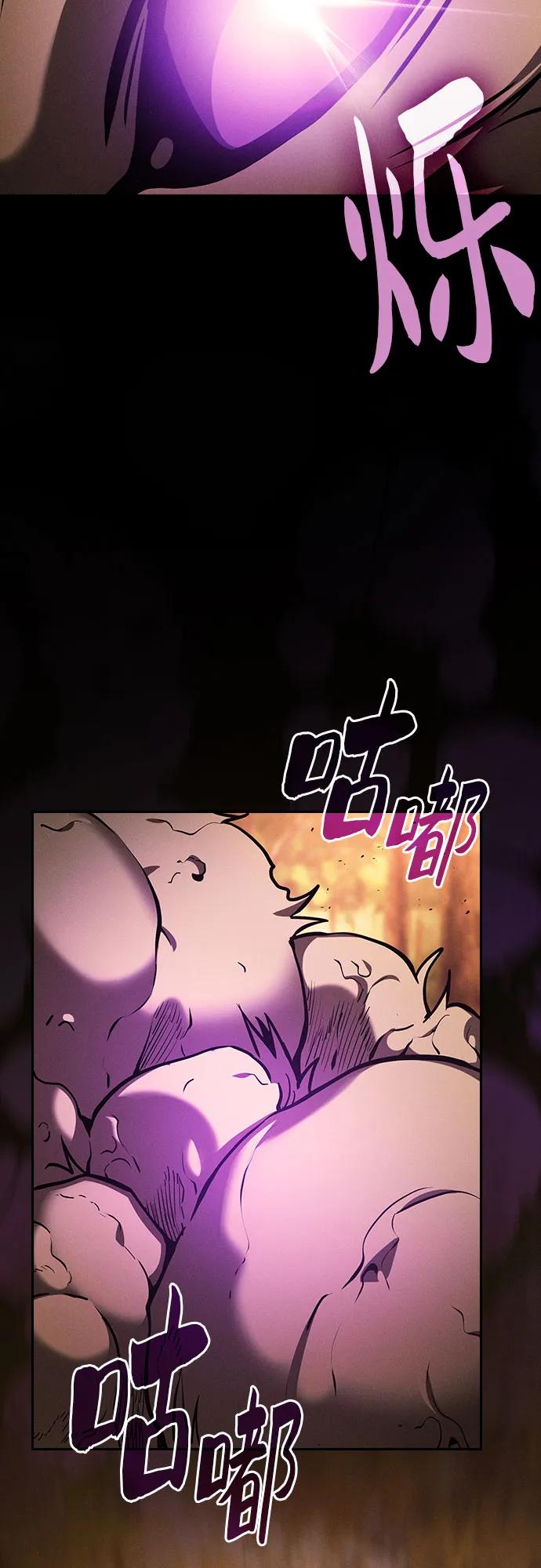 第97话23