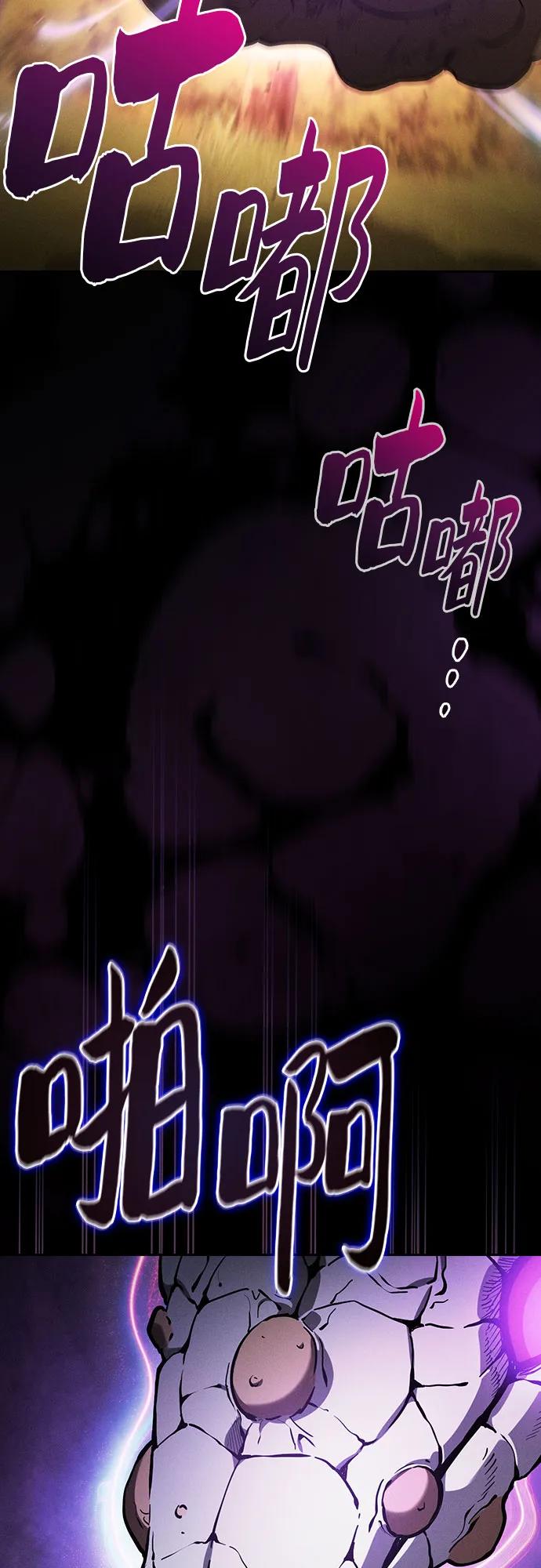 第97话25
