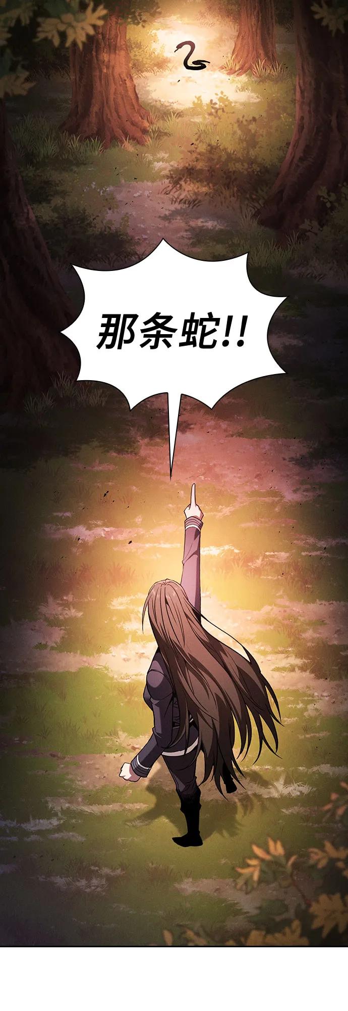 第97话32
