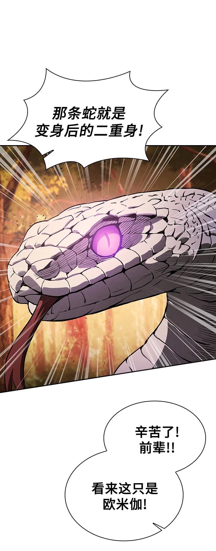 第97话33