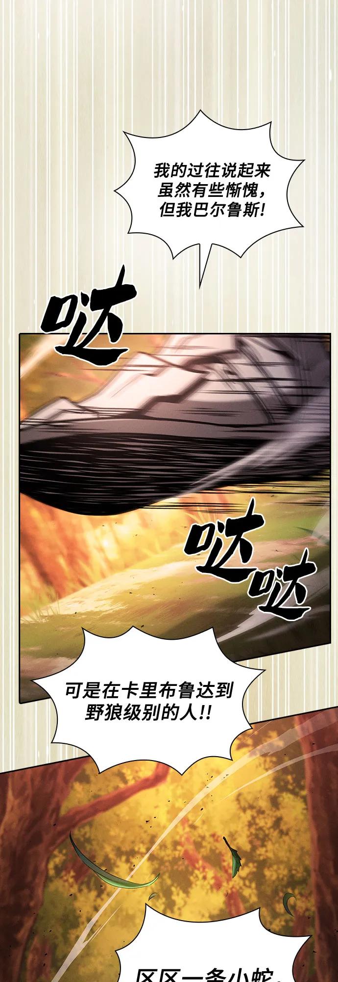 第97话36