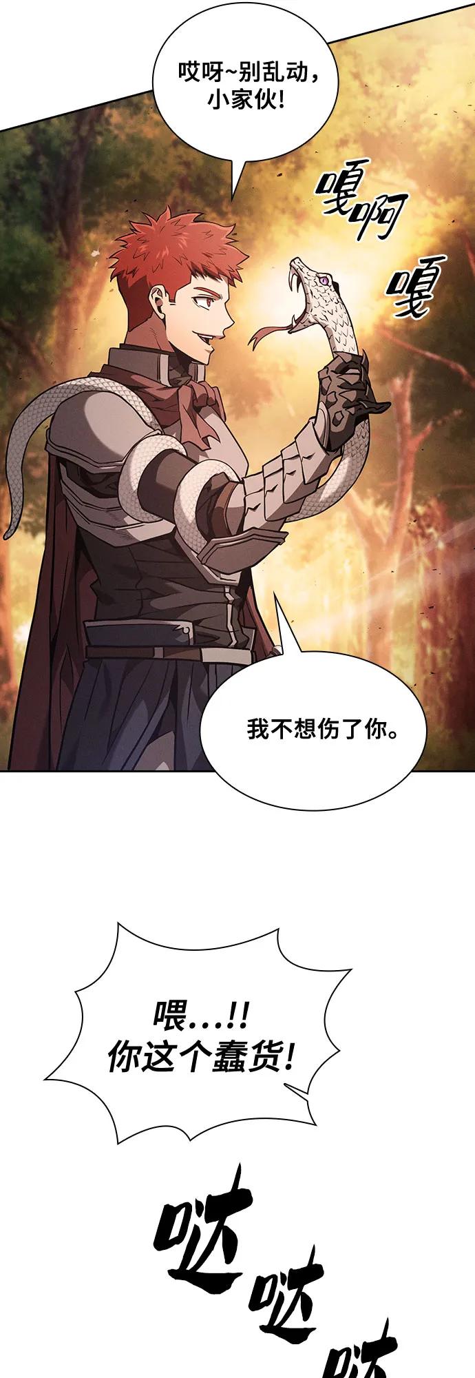 第97话42
