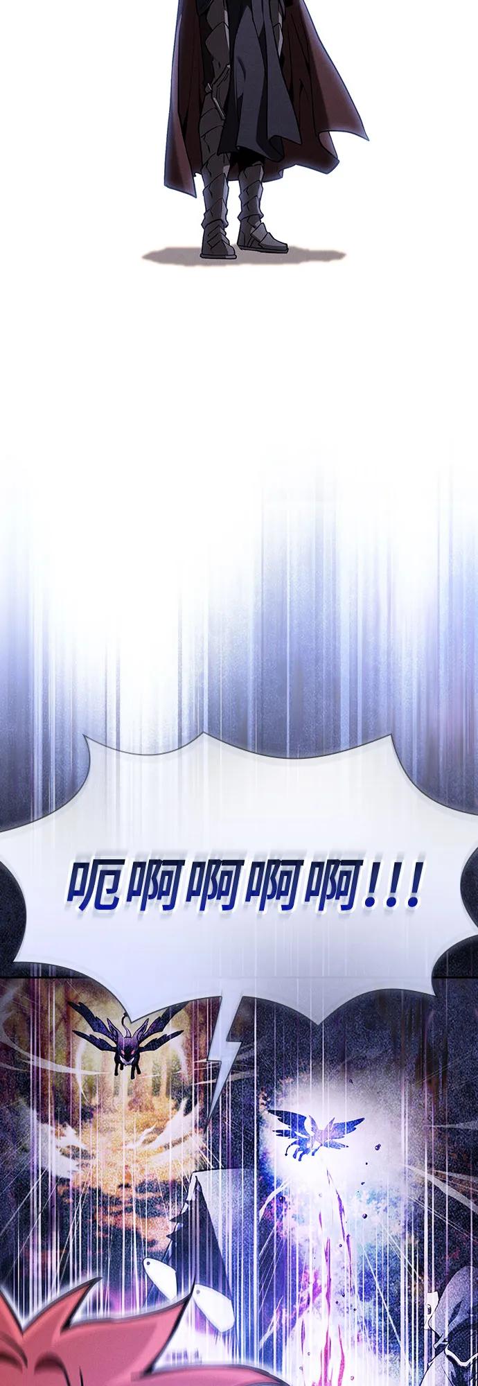 第97话54