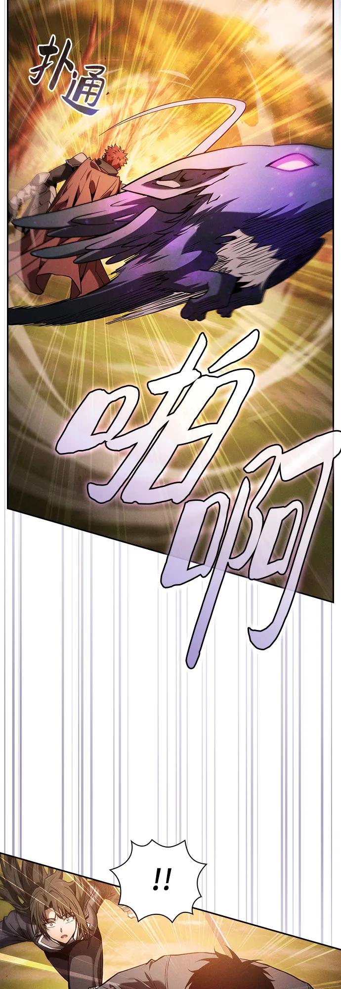 第97话56