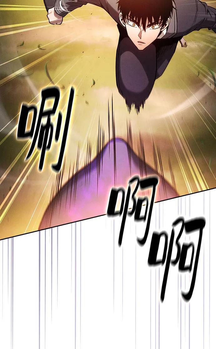 第97话57