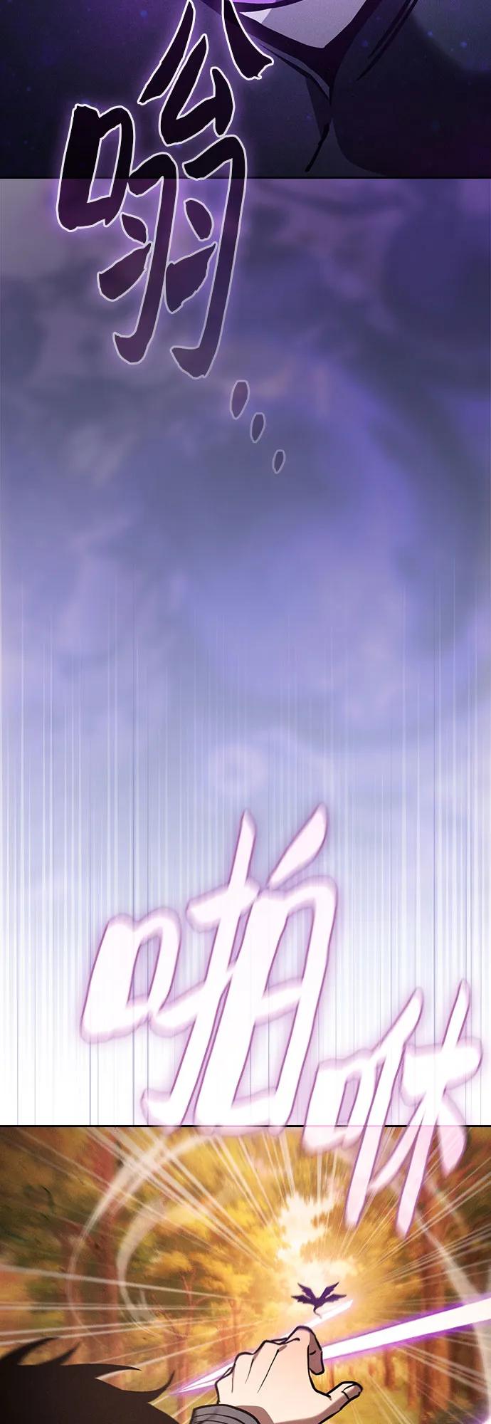 第97话61
