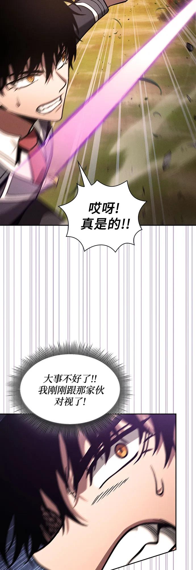 第97话62