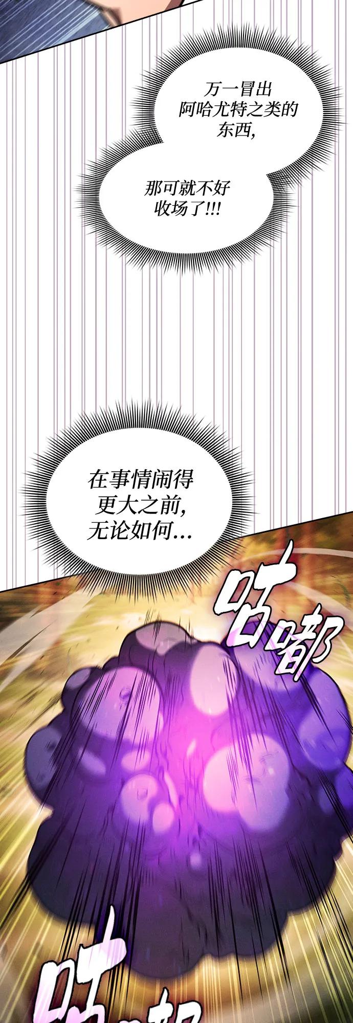 第97话63
