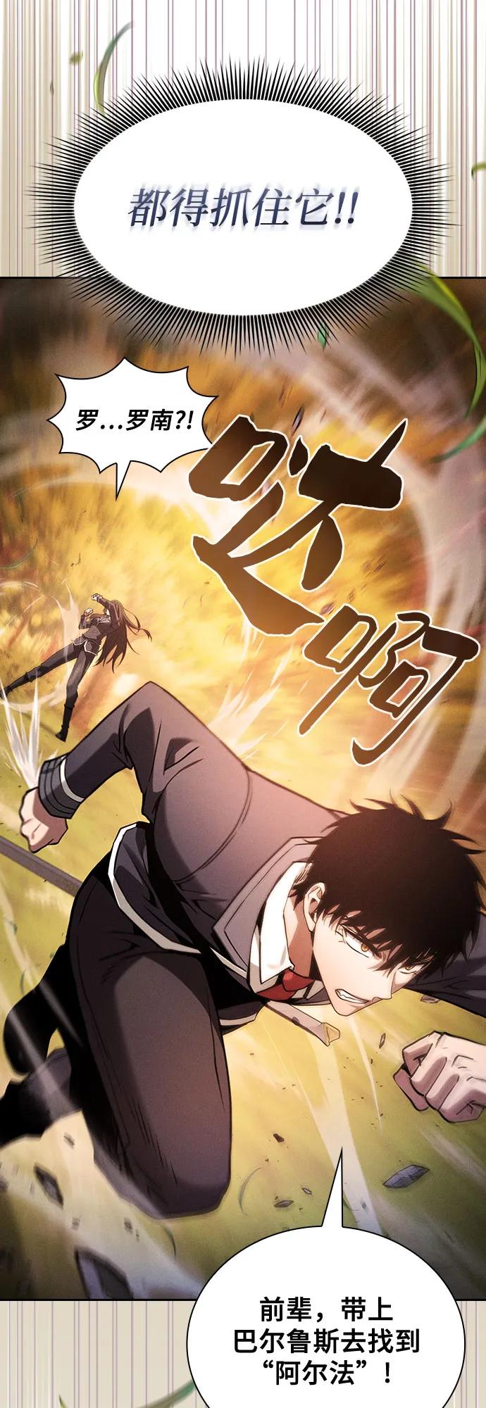 第97话65