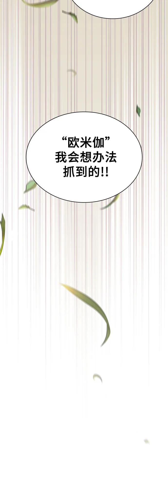 第97话66