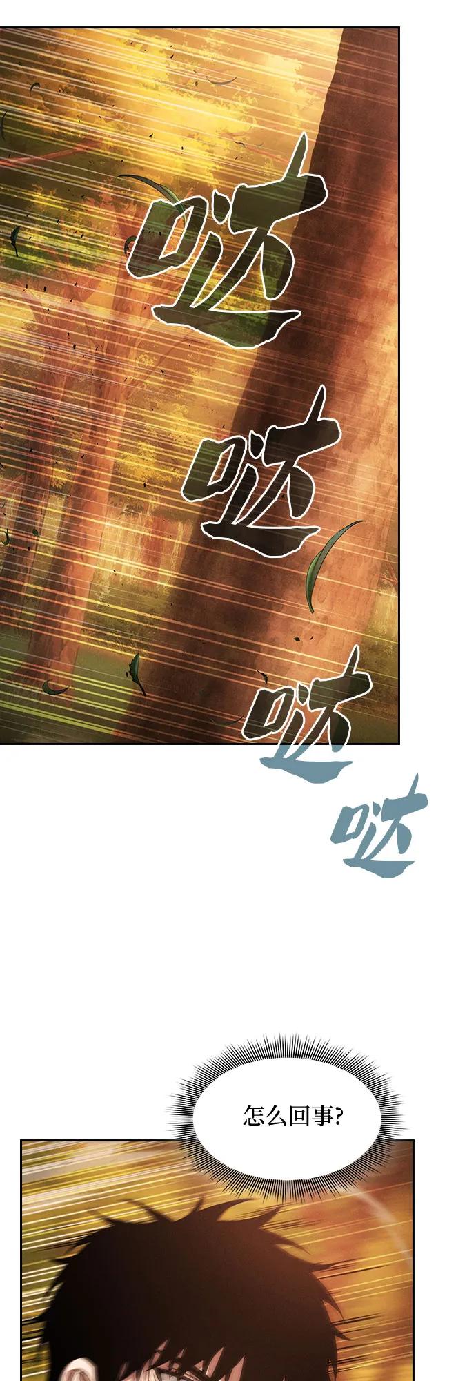 第97话67