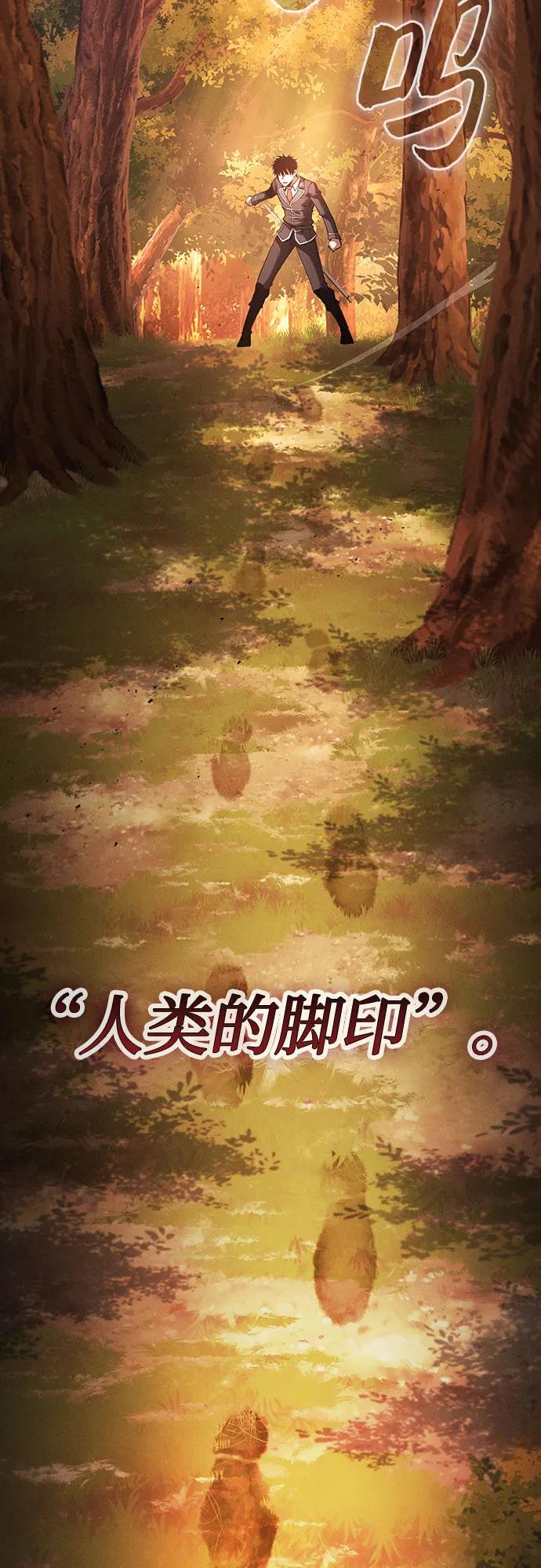 第97话70