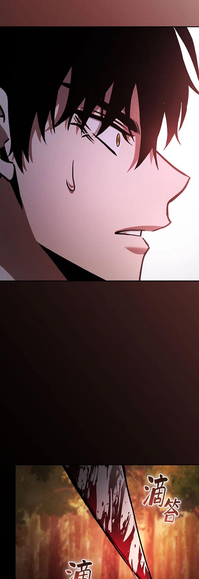 第97话80