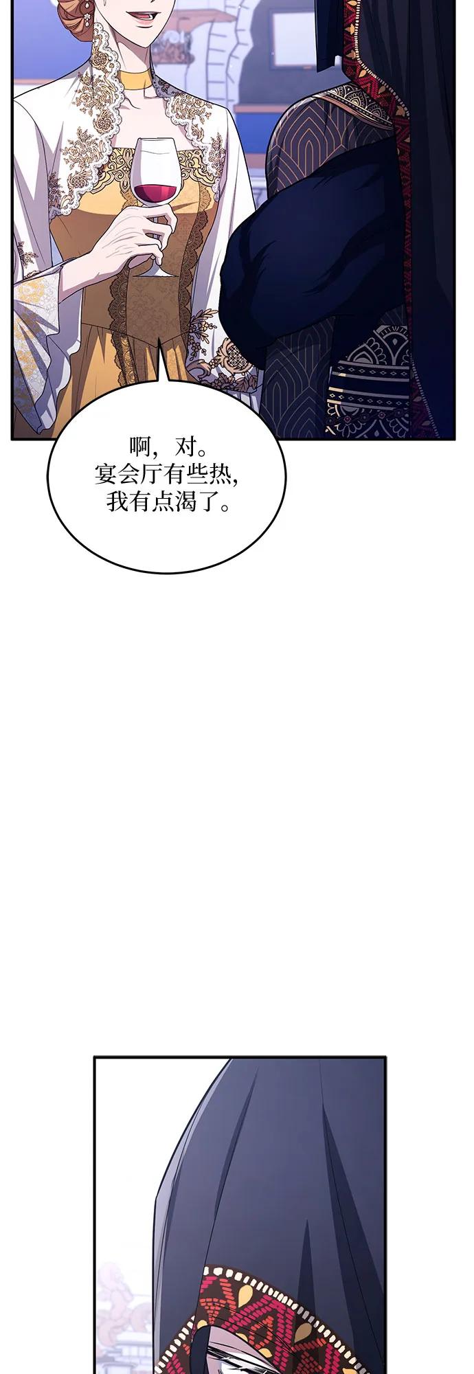 第95话10