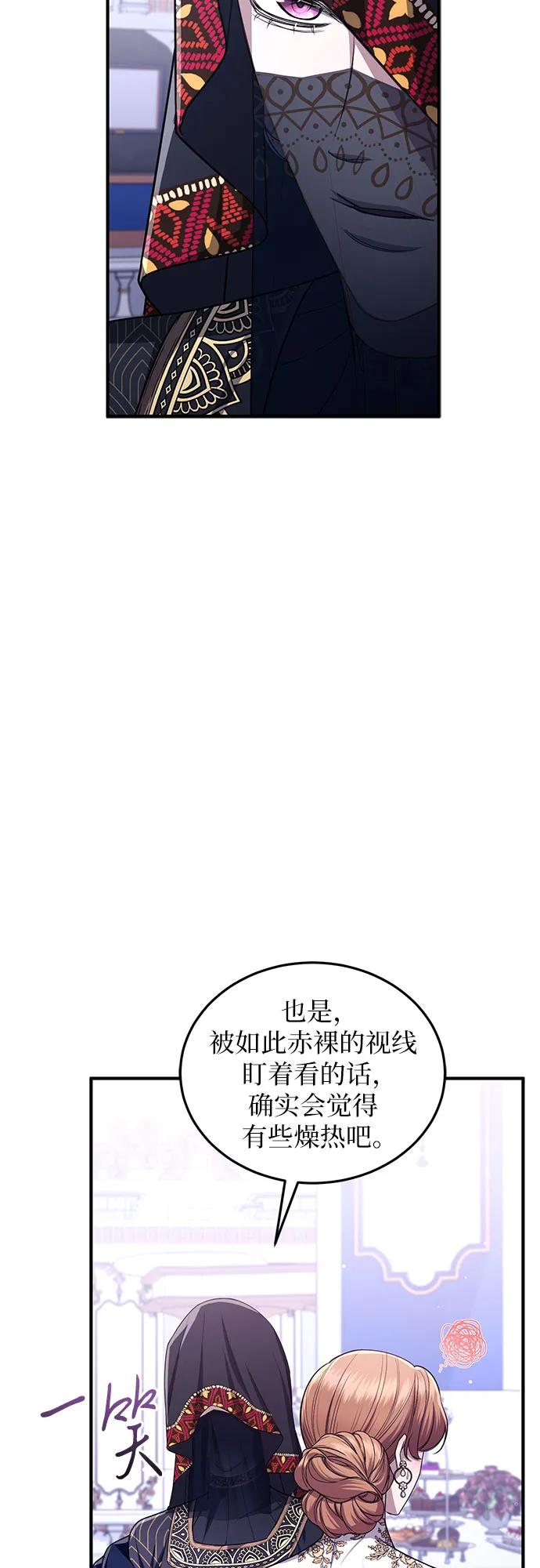 第95话11