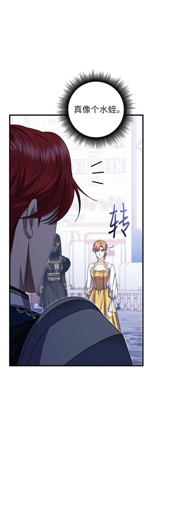 第95话14