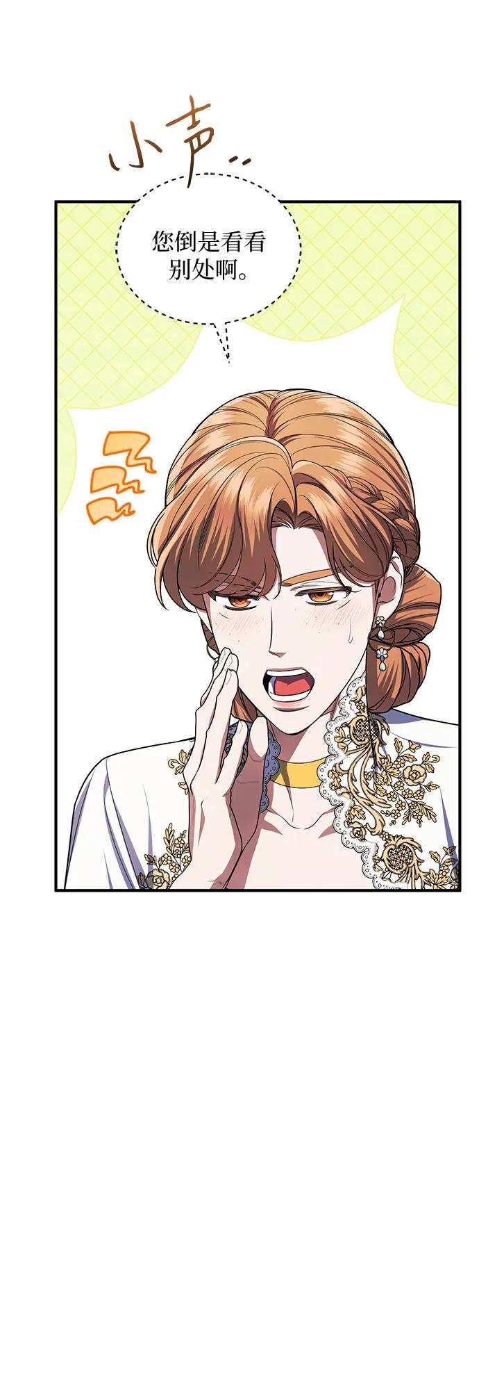 第95话15