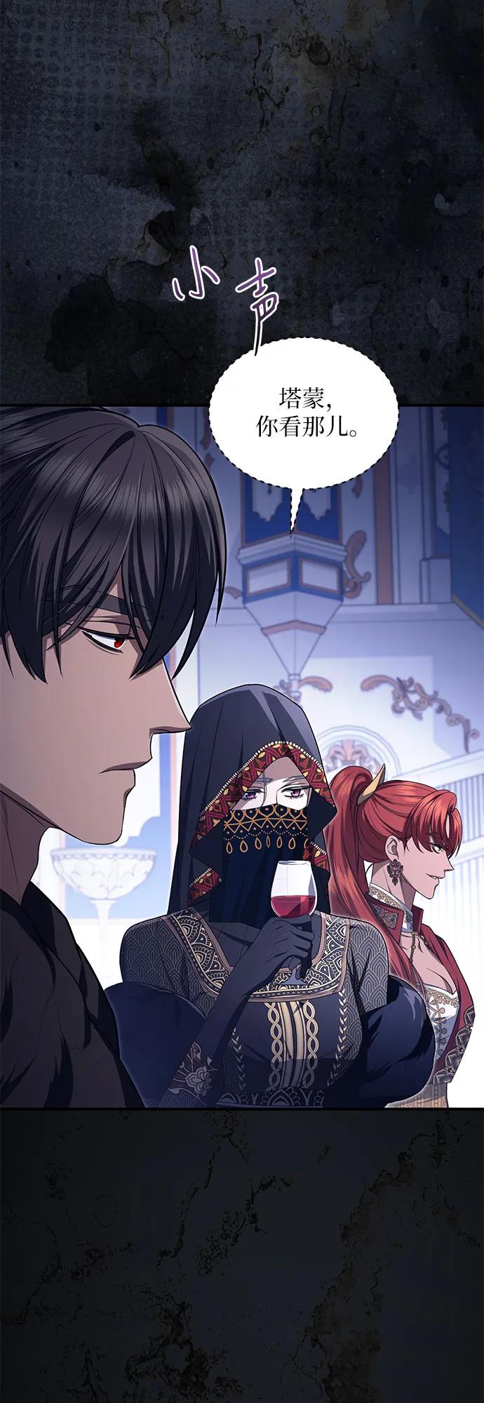 第95话21