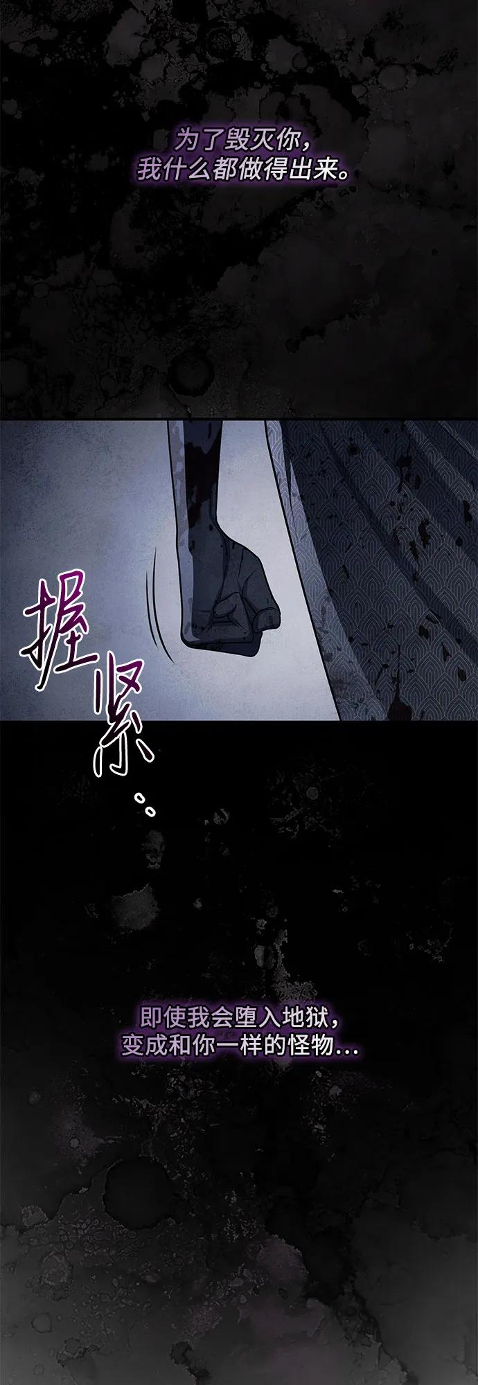 第95话26