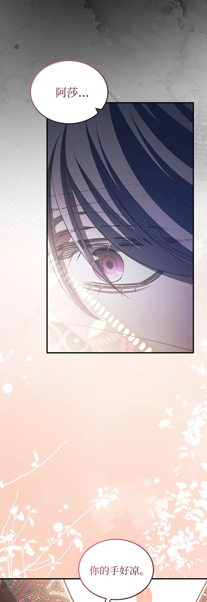 第95话27