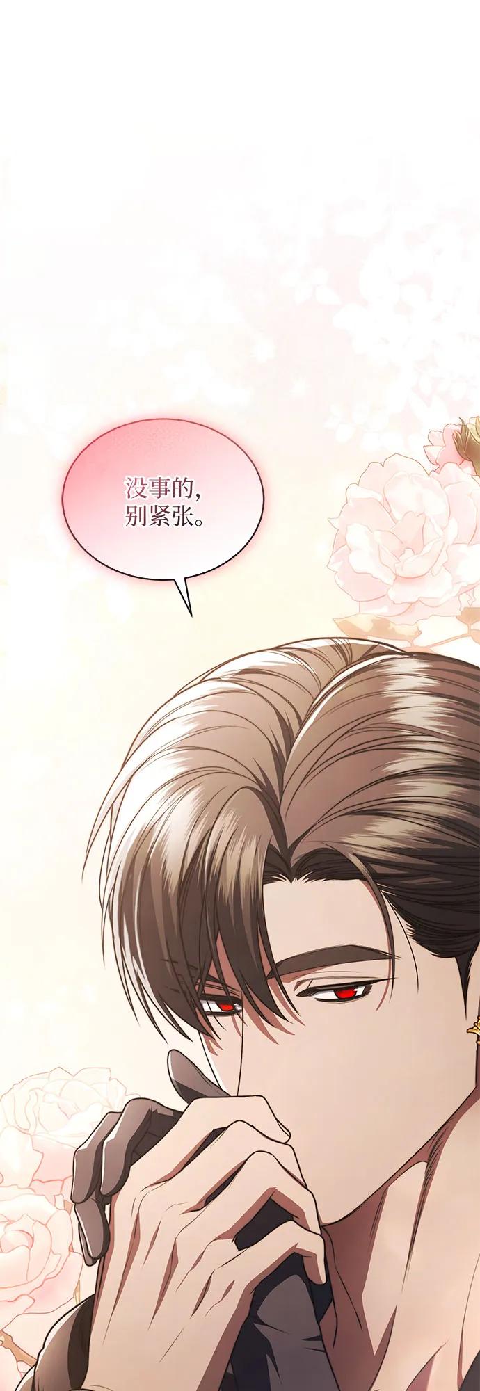 第95话29