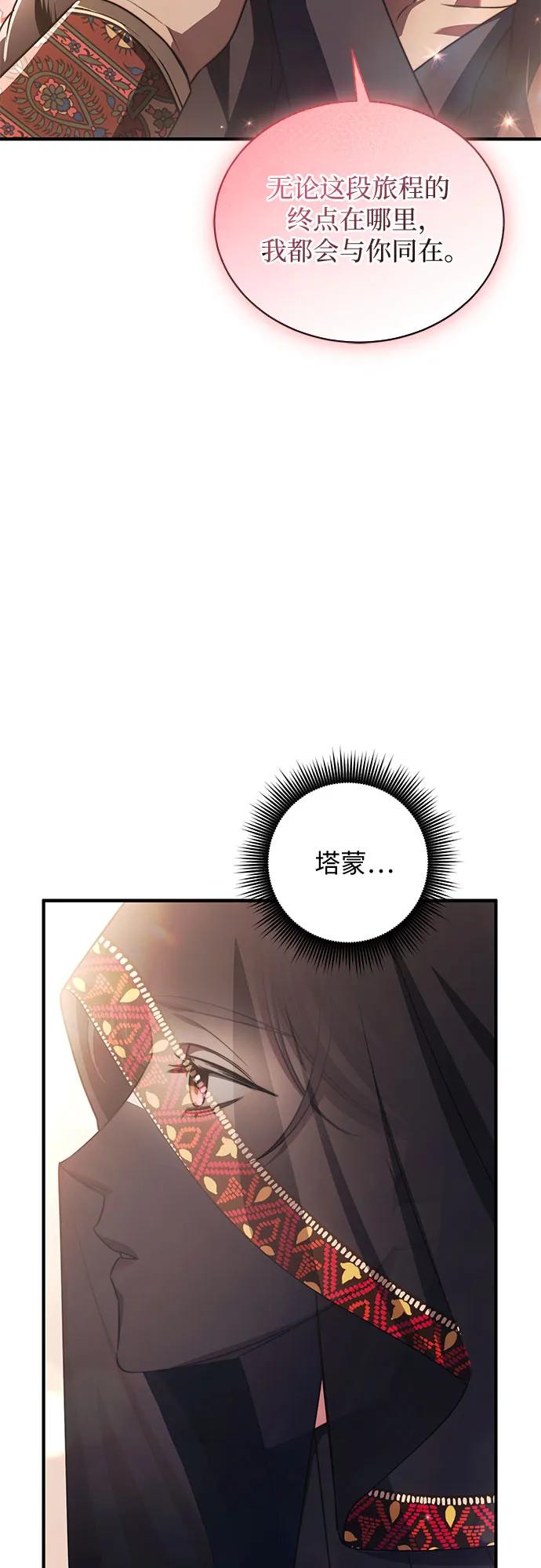 第95话30
