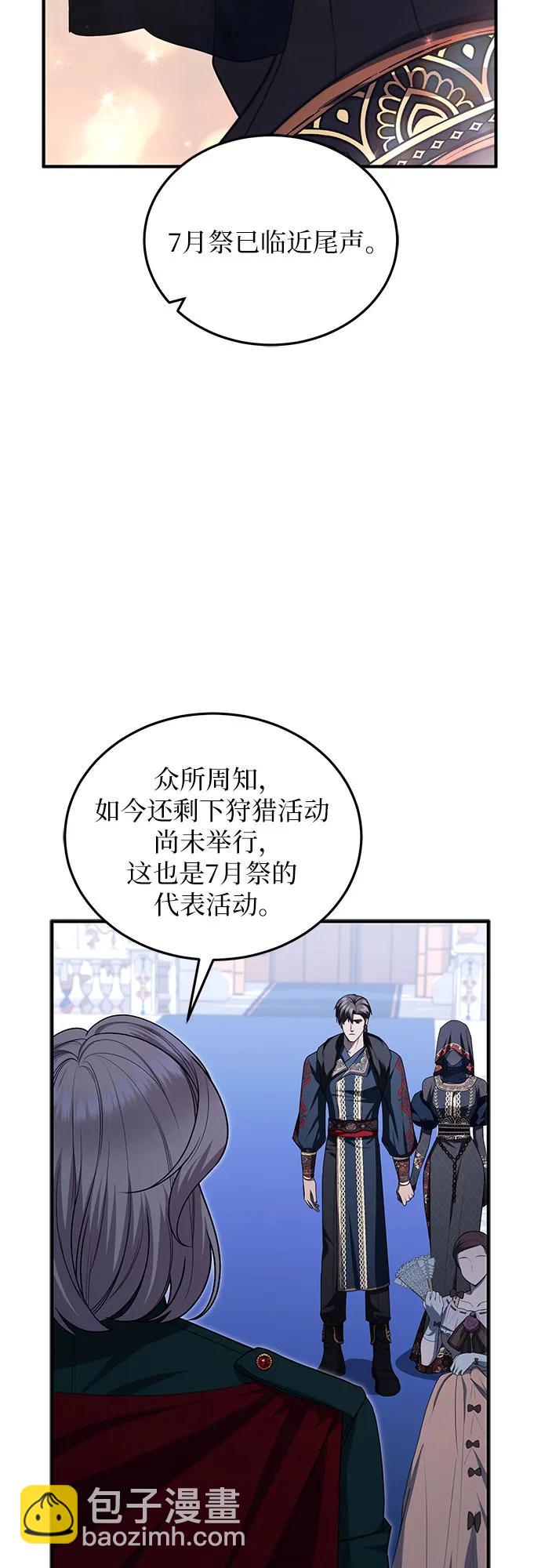 第95话31