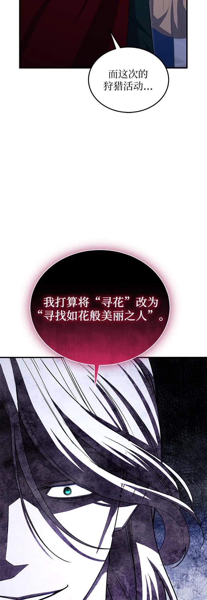 第95话32