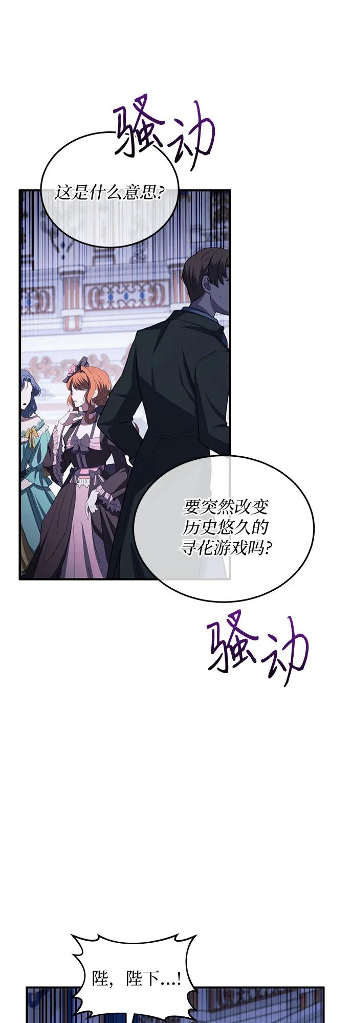 第95话34