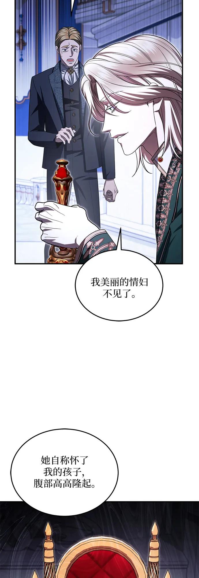 第95话35