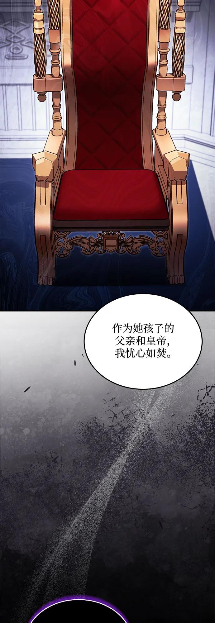 第95话36