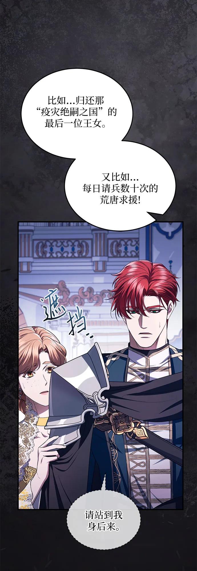 第95话38