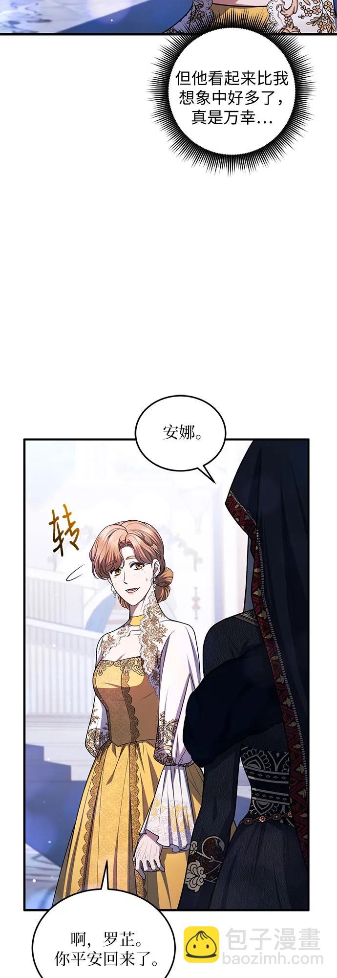 第95话4