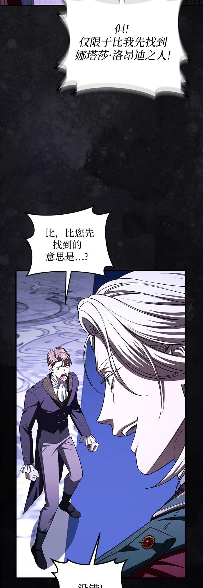 第95话41