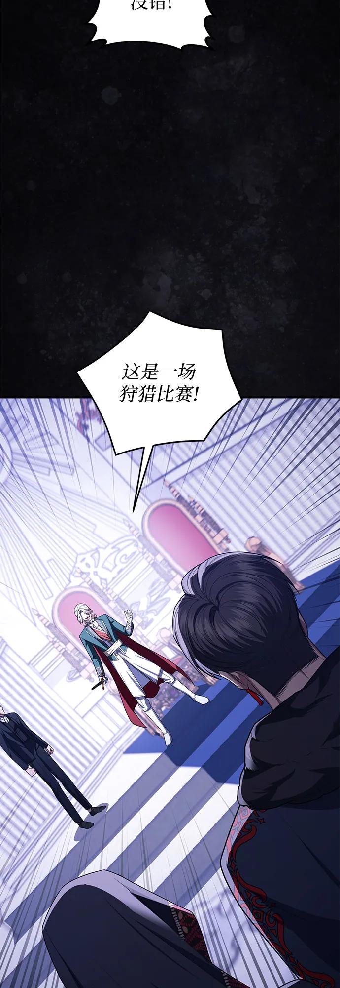 第95话42