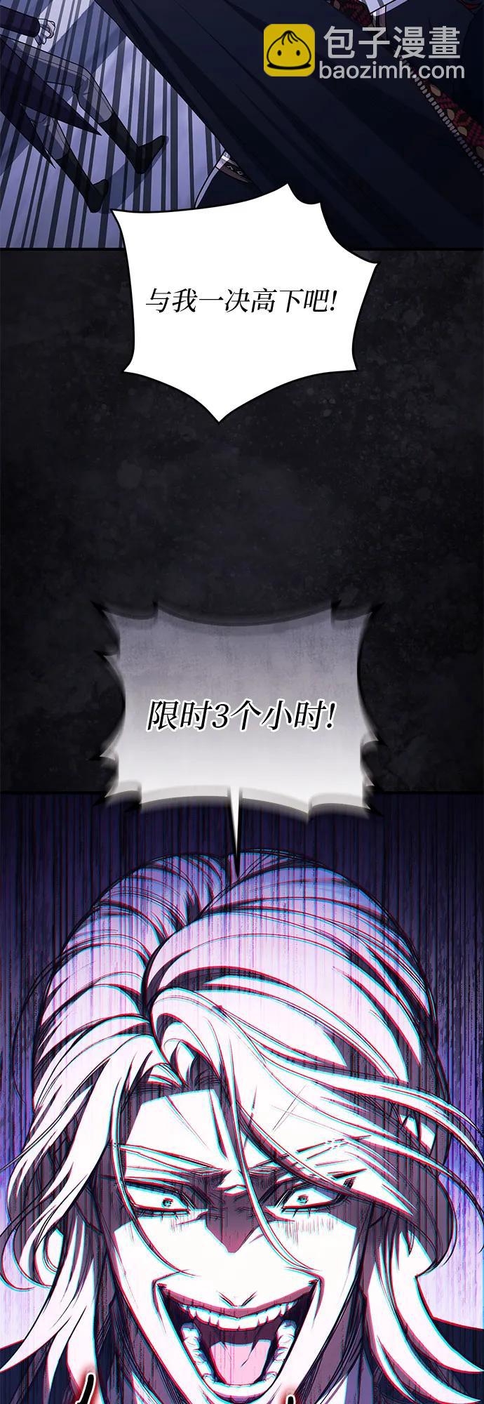 第95话43