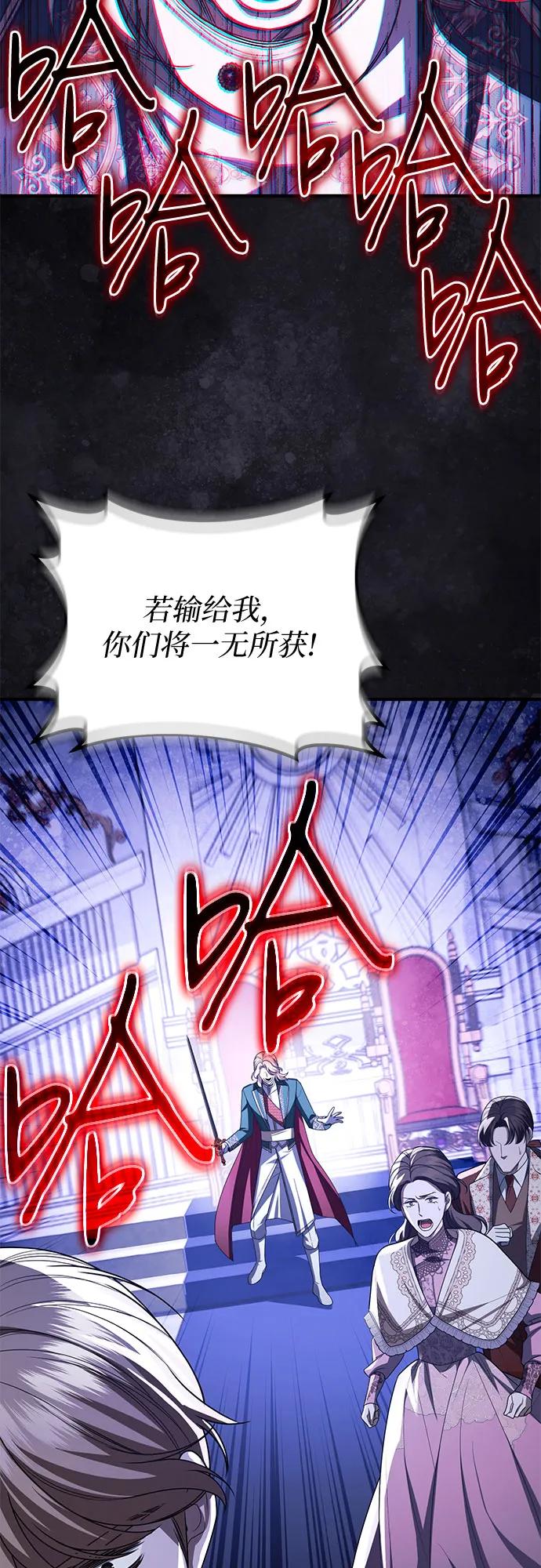 第95话44